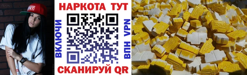Как найти наркотики Ленинградская Марихуана  Амфетамин  Альфа ПВП  ГАШ  blacksprut ТОР  МЕФ  Cocaine 