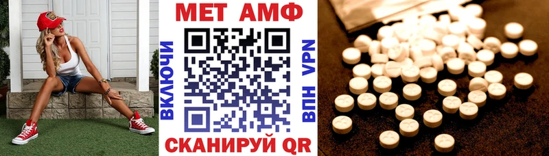 Amphetamine Premium  что такое наркотик  мориарти какой сайт  Ленинградская 