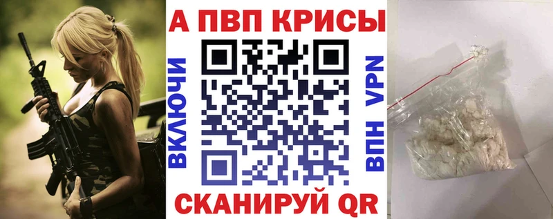 А ПВП мука blacksprut как зайти Ленинградская