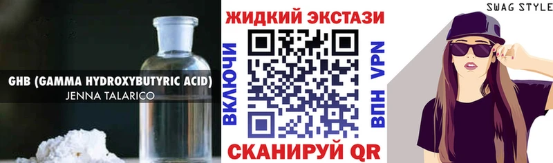 Бутират 99%  даркнет сайт  Ленинградская 