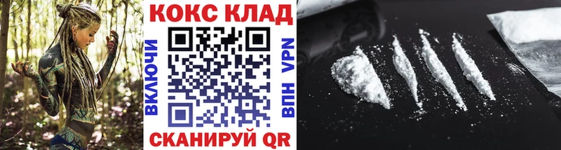 Cocaine Колумбийский  Ленинградская 