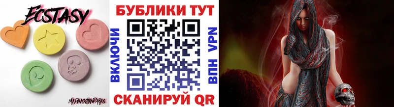 Ecstasy 300 mg где можно купить наркотик Ленинградская