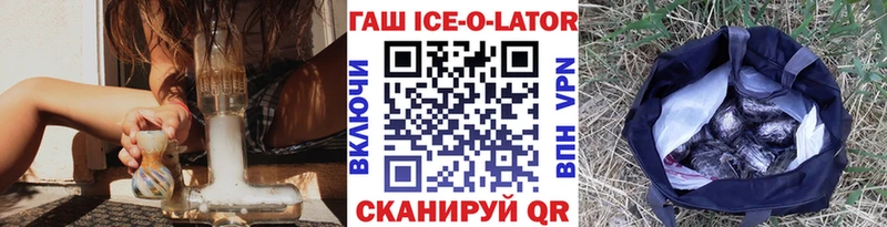 ГАШ VHQ  Ленинградская 