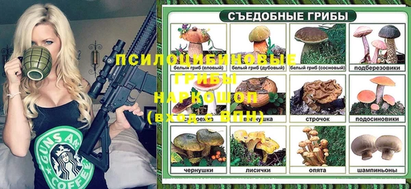 марихуана Абинск