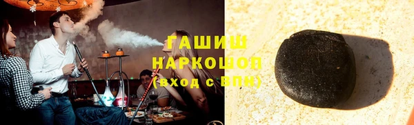 PSILOCYBIN Абаза