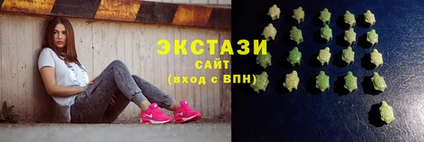 PSILOCYBIN Абаза
