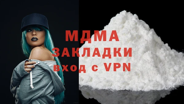 PSILOCYBIN Абаза