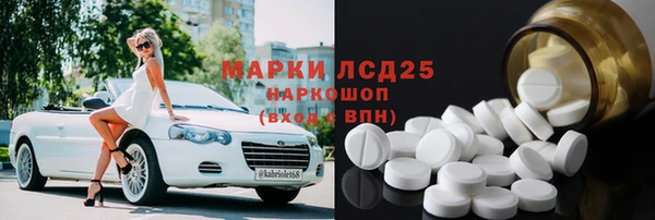 марихуана Абинск