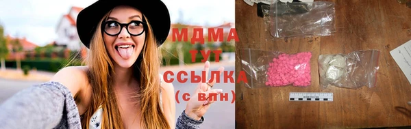 марихуана Абинск