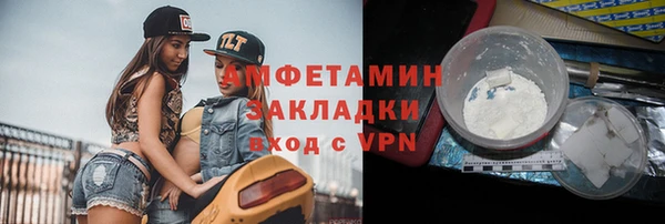 PSILOCYBIN Абаза
