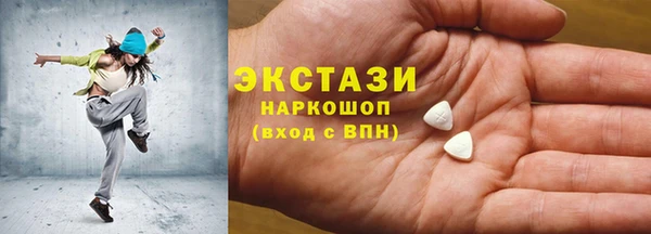 мефедрон мука Нягань