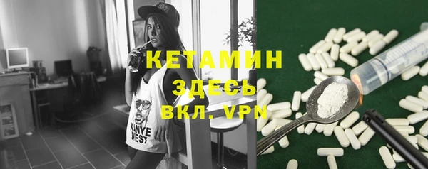 PSILOCYBIN Абаза