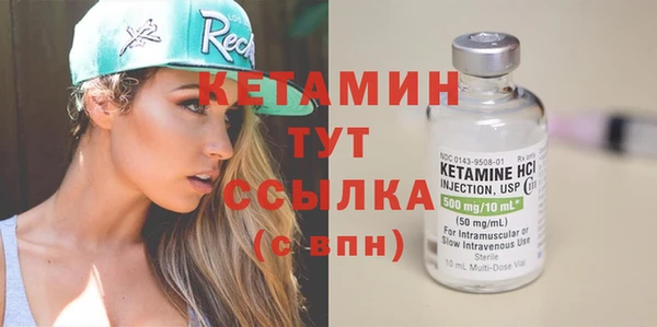 марихуана Абинск