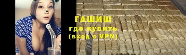 каннабис Абдулино