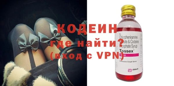 PSILOCYBIN Абаза