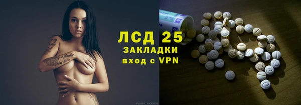 марихуана Абинск