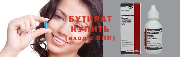 PSILOCYBIN Абаза