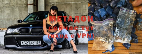 каннабис Абдулино