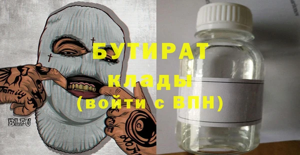 марихуана Абинск