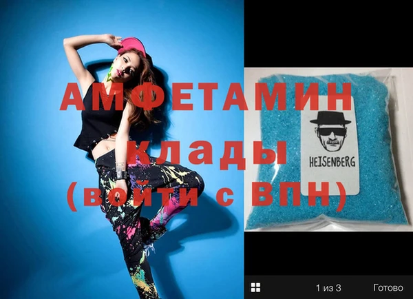 PSILOCYBIN Абаза