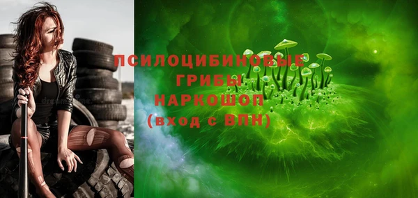 марихуана Абинск