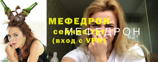 PSILOCYBIN Абаза