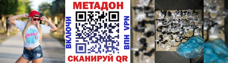 МЕТАДОН мёд  Ленинградская 