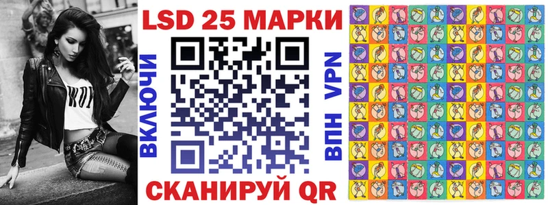 наркота  Ленинградская  Марки 25I-NBOMe 1,8мг 