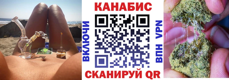 Каннабис Bruce Banner  Ленинградская 